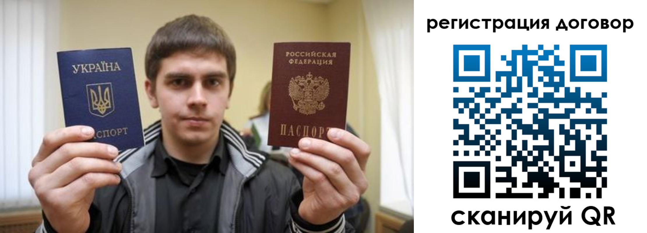 прописка 2025 в Тайшете