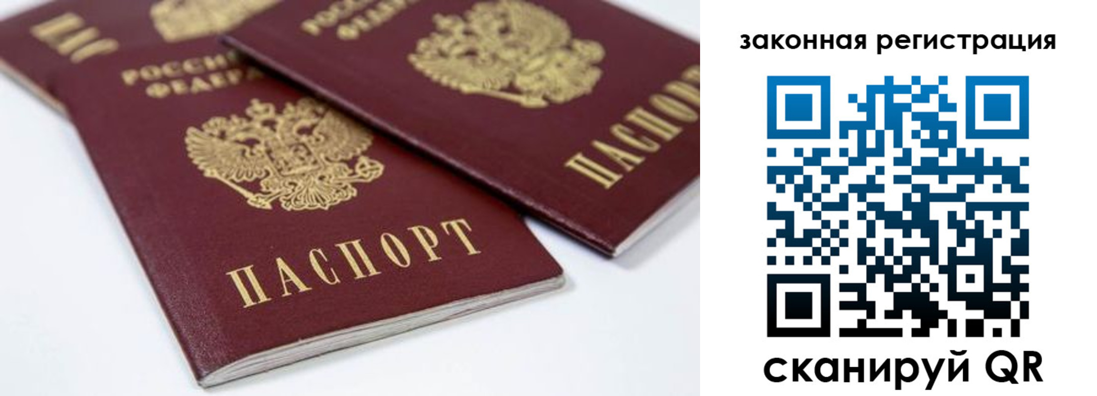 регистрация для дет. сада в Тайшете