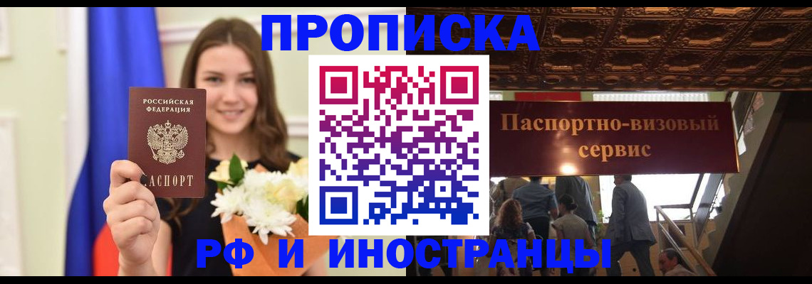 форма 3 в Тайшете